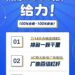 WOOT推广，白帽合规推广，亚马逊平台21天Woot秒杀活动，对秒杀推流感兴趣的可以联系我们！