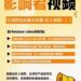 ⚠️影响者视频限时量大优惠！！ ⚠️低至200一个！ ⚠️1000+模特可选，需要赶紧咨询[耶][耶]