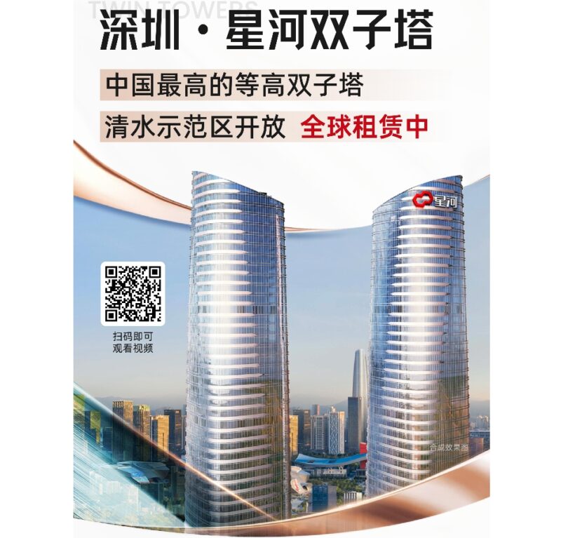 星河双子塔全球招租-价格优惠