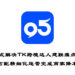 一站式解决TIKTOK跨境达人建联的痛点难点，精准匹配精细化运营完成商家降本增效的诉求-95AI