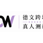 真人测评